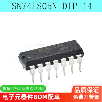 全新进口原装74LS05N SN74LS05N逻辑IC 栅极和逆变器 直插DIP-14