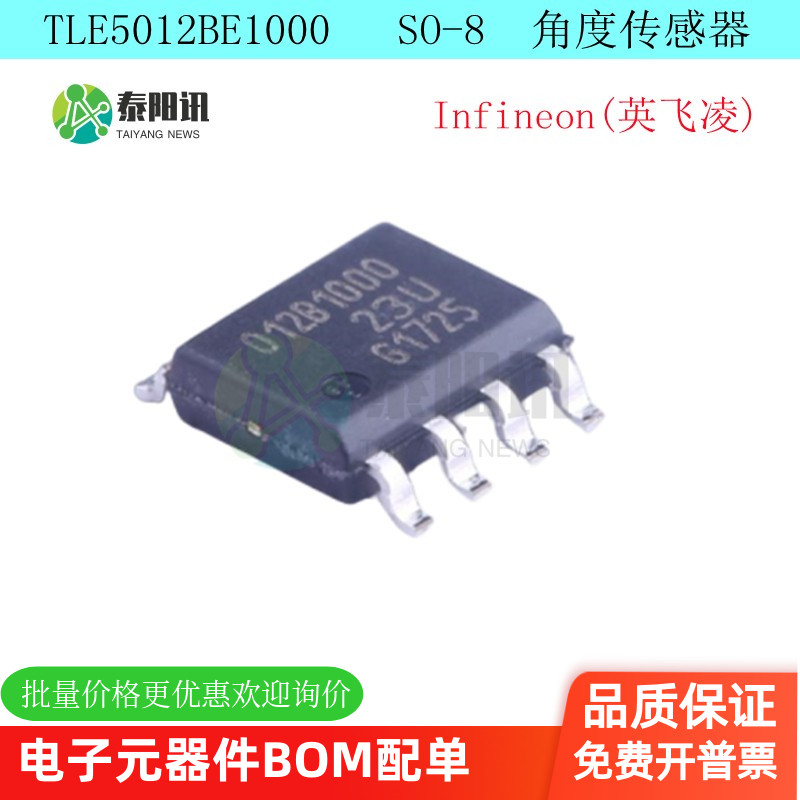 磁性传感器012B1000原装