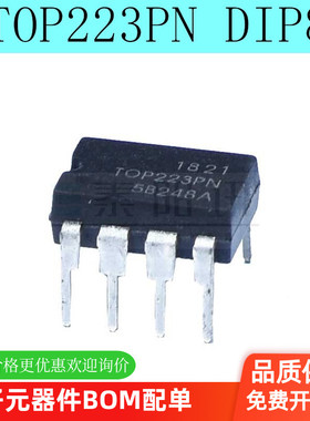 TOP223PN TOP223P 直插 DIP8 电源管理IC 芯片直拍现货 BOM表配单