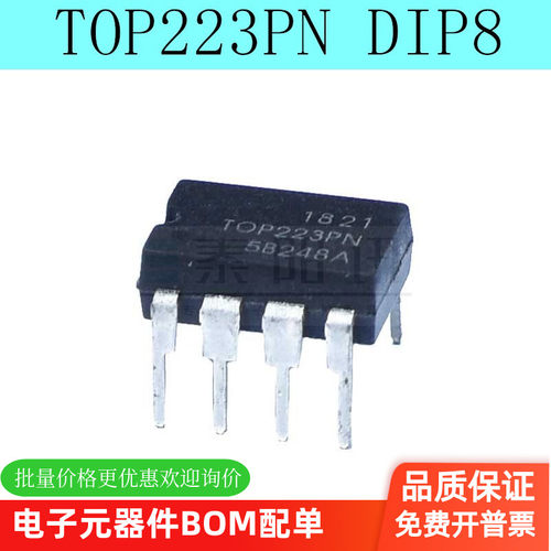 TOP223PN TOP223P 直插 DIP8 电源管理IC 芯片直拍现货 BOM表配单