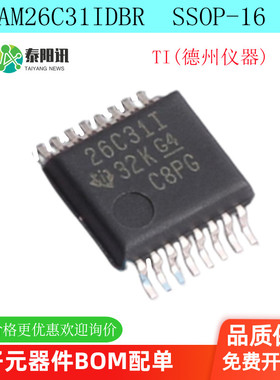 AM26C31IDBR AM26C31IDB SSOP16 AM26C31 丝印26C31I  原装正品