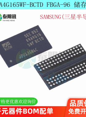 K4A4G165WF-BCTD 封装FBGA-96 DDR SDRAM储存器内存芯片 贴片