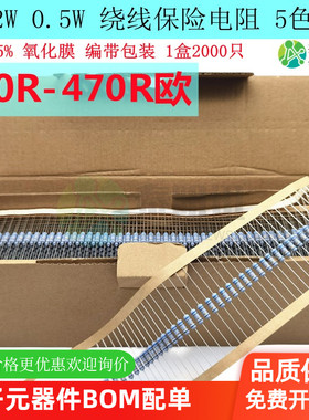 1/2W 0.5W 插件绕线保险电阻100R120R150R180R200R220R330R470R欧