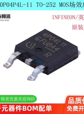 原装正品  IPD50P04P4L-11 TO-252   P沟道 40V 50A MOS场效应管