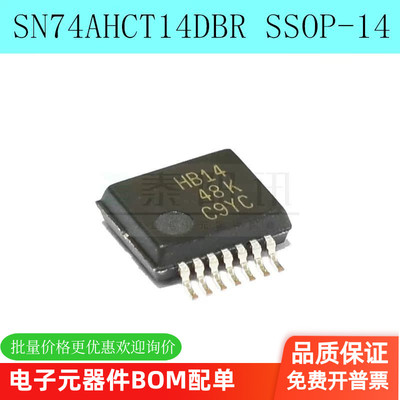 全新 SN74AHCT14DBR 触发器 锁存器 寄存器 厚体SSOP-14 可直拍