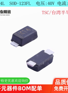 SS14L  SOD-123FL 电压:40V 电流:1A 肖特基二极管 原装正品