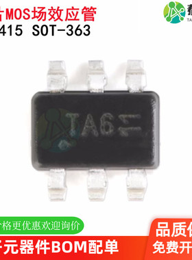 原装正品 AO7415 SOT-363 P沟道 -20V/-2A贴片MOSFET场效应管 5只
