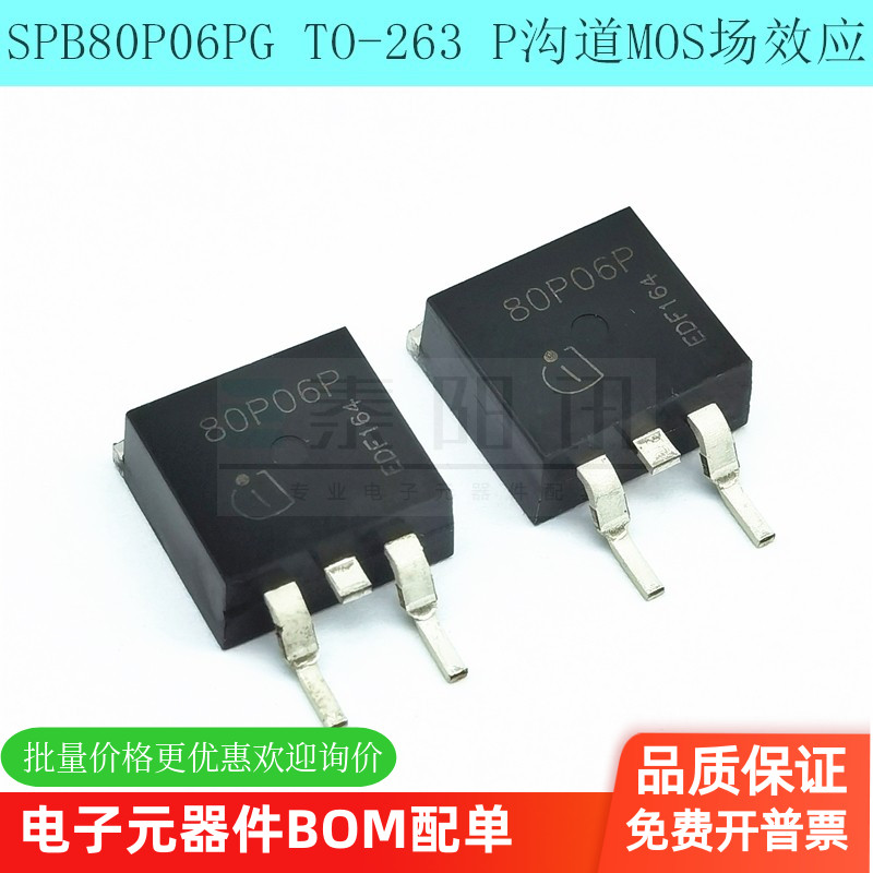 贴片P沟道MOS场效应晶体管TYX