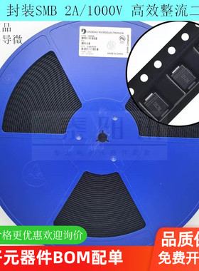 贴片高效整流二极管US2M US2MB SMB 2A/1000V DO-214AA JDW晶导微