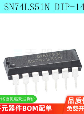 全新 SN74LS51N HD74LS51P 74LS51 双路2宽2输 直插DIP-14（5个）