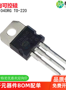 全新TYN1040RG TYN1040 TO-220 单向可控硅 实拍图