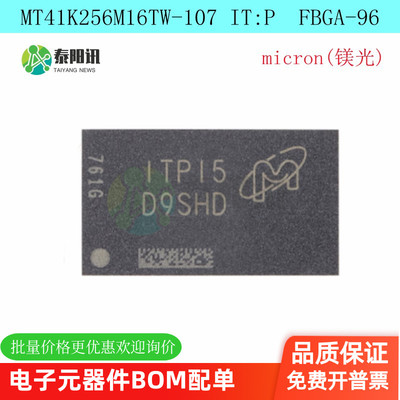 MT41K256M16TW-107IT:P  D9SHD D9SHG MT41K256M16TW-107 D9SHV