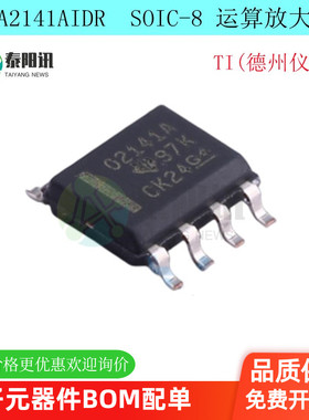OPA2141AIDR OPA2141AID SOP8 丝印O2141 运算放大器  全新原装