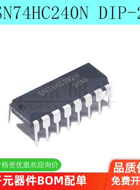 全新 SN74HC192N 74HC192 HD74HC192P DIP-16 逻辑芯片 可直拍