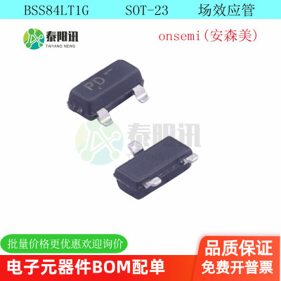 MOS场效应管原装丝印PD