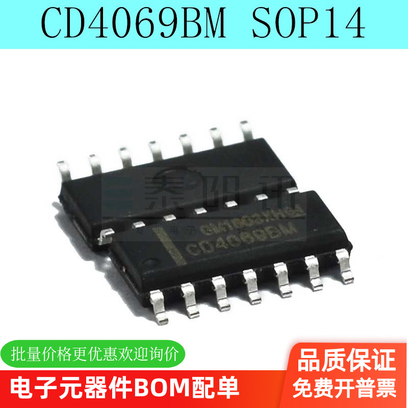 PAM8403音频功率放大器