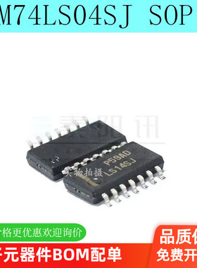 全新 DM74LS04SJ 74LS04SJ LS04SJ 贴片 SOP14 5.2mm中体