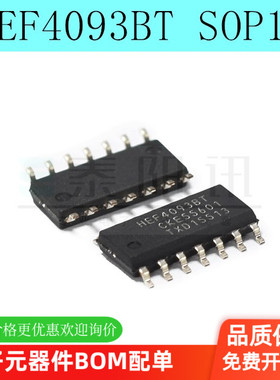 HEF4093BT,653 四路2输入与非门施密特触发器 贴片SOP14（5个）
