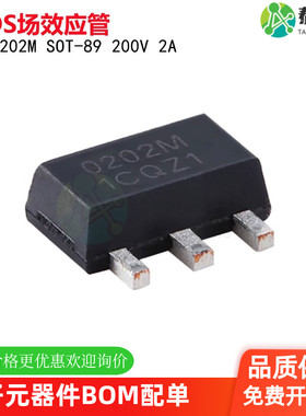NCE0202M SOT-89 N沟道 200V 2A 增强型功率MOSFET场效应管 原装