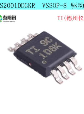 TPS2001DDGKR VSSOP-8 丝印1D6K 原装原厂 配电开关/驱动IC原装正