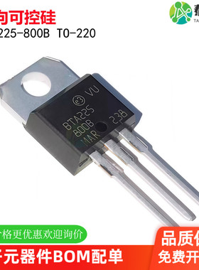 全新直插 BTA225-800B BTA225800B TO-220双向可控硅 25A 800V