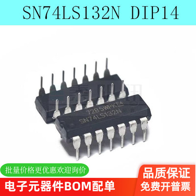 全新原装进口 SN74LS132N DIP14 四2输入与非门施密特触发