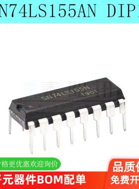 SN74LS155AN HD74LS155P SN74LS155N直插DIP16 解码器 /多路分解