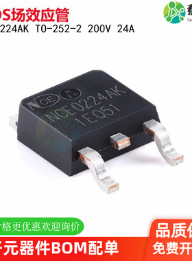 NCE0224AK TO-252-2N沟道200V 24A 增强型功率MOSFET场效应管原装