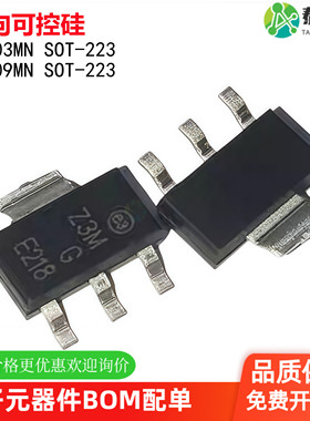 Z0103MN Z0109MN 5AA4 丝印Z3M Z9M SOT-223 双向可控硅