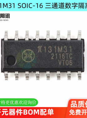 π131M31 SOIC-16 增强型ESD 3kVrms 10Mbps三通道数字隔离器芯片