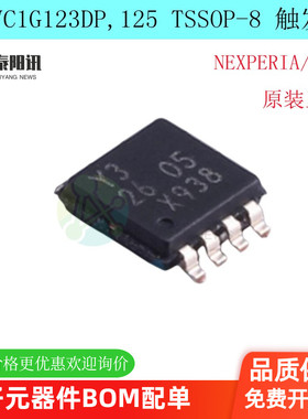原装 74LVC1G123DP,125 TSSOP-8 单稳态多谐振荡器 施密特触发器
