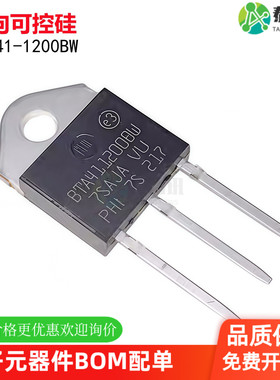 BTA41-1200BW可控硅40A1200V双向可控硅BTA411200BW大功率晶闸管