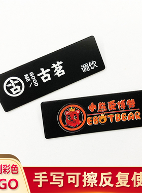 手写黑板黑色可擦写塑料胸牌定制PVC写字胸牌旅游可擦写胸牌75x25