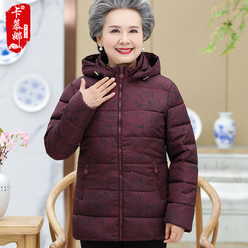 奶奶装冬装外套棉衣老年妈妈棉服连帽中老年人保暖棉袄老人女装冬