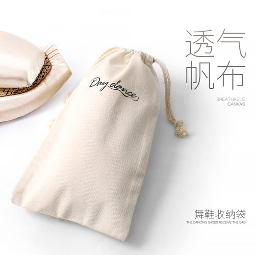 束口抽绳帆布透气轻便小巧