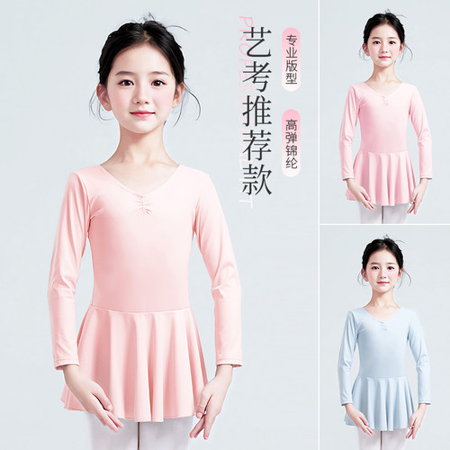 儿童舞蹈服考级芭蕾舞裙带胸垫
