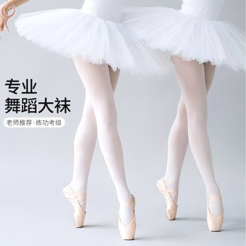 儿童舞蹈袜女童跳舞专用袜子