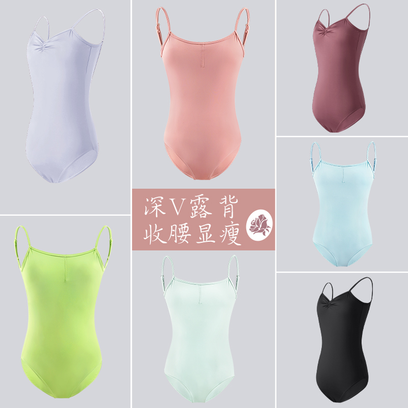 芭蕾舞练功服成人女吊带舞蹈体服