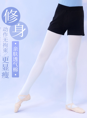 儿童舞蹈短裤女童夏季三分裤显瘦跳舞裤子黑色运动休闲百搭一分裤