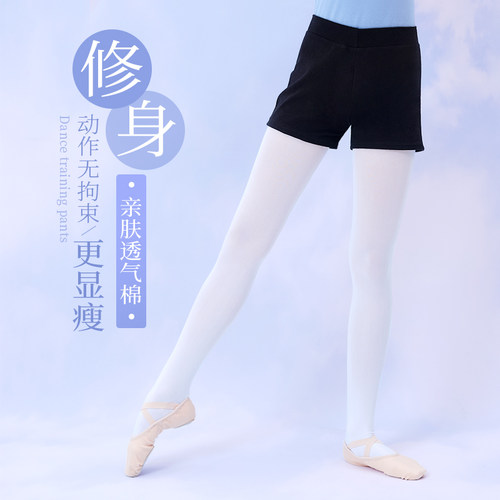 儿童舞蹈短裤中国舞练功裤子