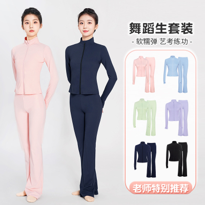 儿童舞蹈服夏季长袖艺考显瘦芭蕾舞练功服外套女童舞蹈生运动套装