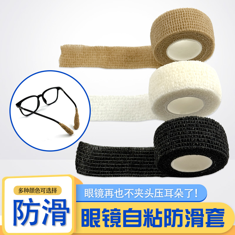防磨耳朵防痛夹耳固定神器耳托