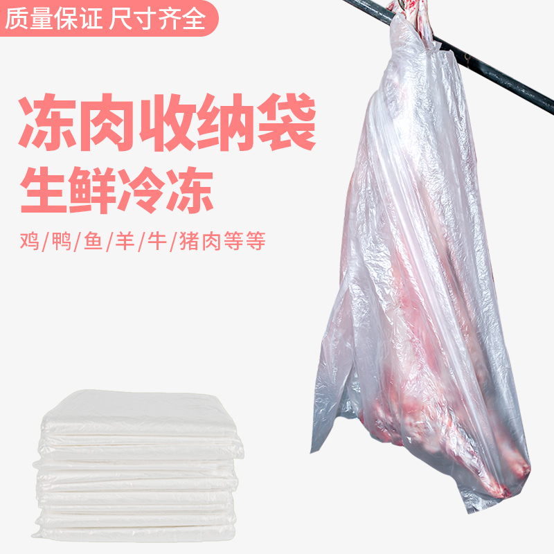 雅丽致套羊袋子防尘卫生