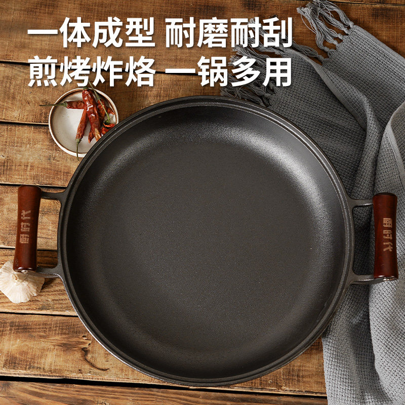 厨时代加厚铸铁平底锅加深水煎包锅家用烙饼锅无涂层不粘锅煎锅