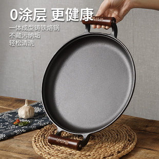 厨时代铸铁双耳平底锅无涂层不粘锅家用鏊子煎包烙饼锅专用煎锅