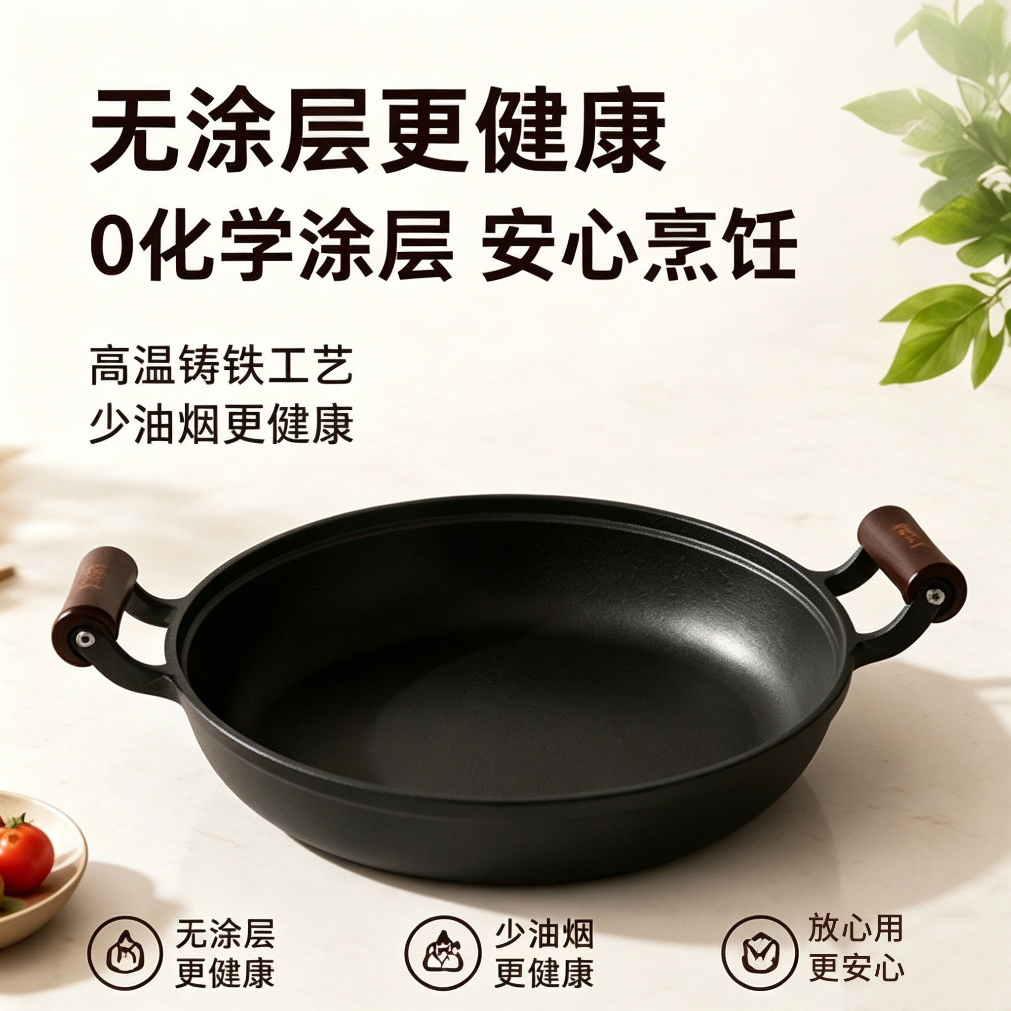 厨时代铸铁平底煎锅家用无涂层不粘锅水煎包牛排通用加厚烙饼锅