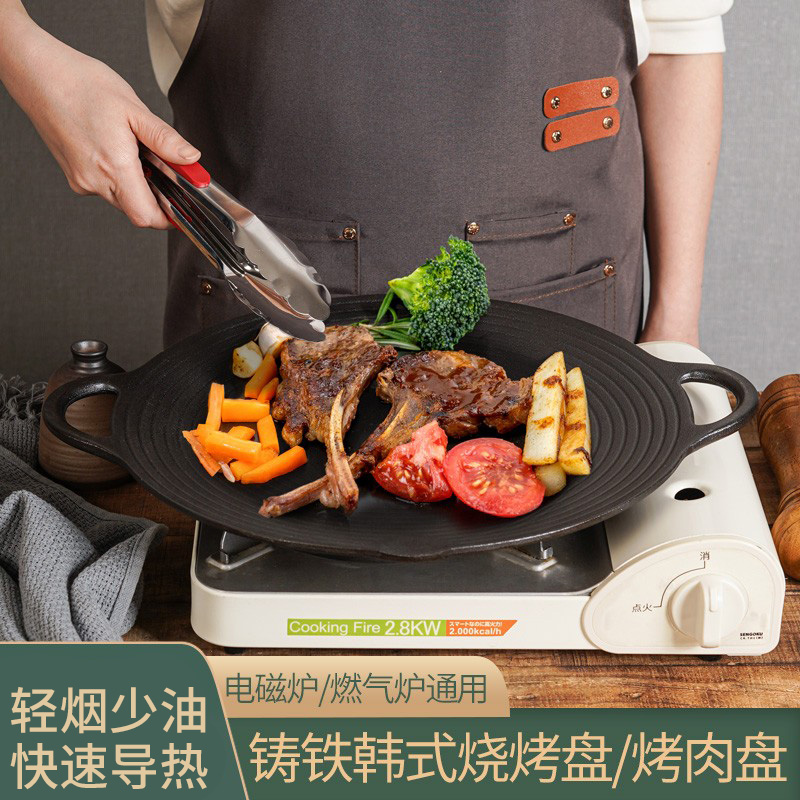 户外烤盘卡式炉露营便携烤肉盘