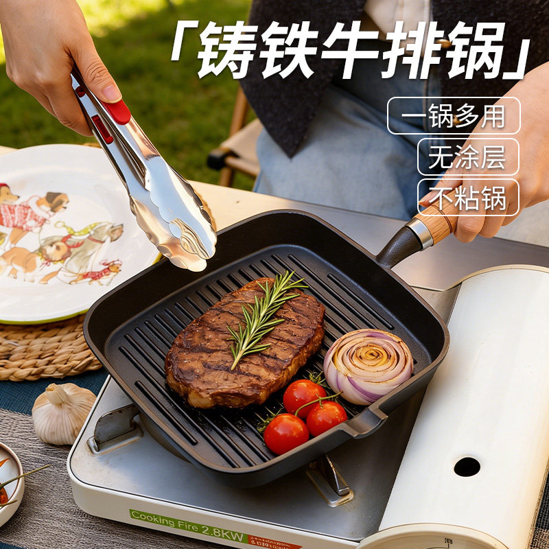 铸铁锅牛排煎锅早餐专用条纹煎牛排锅无涂层家用电磁炉平底不粘锅