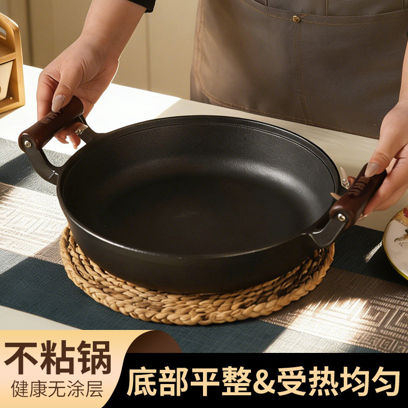 生铁煎锅加厚铸铁平底锅铁锅电磁炉专用燃气灶适用老式家用不粘锅
