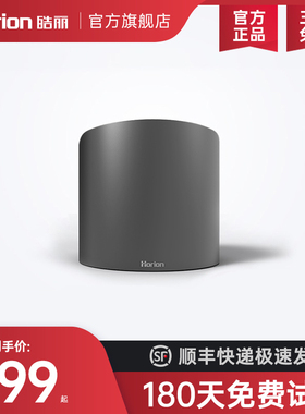 皓丽/Horion 会议平板配件HB-1收纳盒遥控器智能笔收纳盒铝合金置物架会议室收纳盒